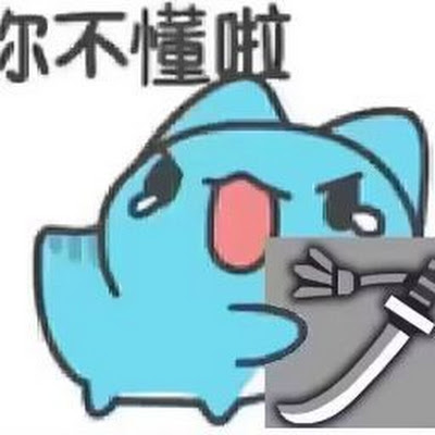 太刀虾
